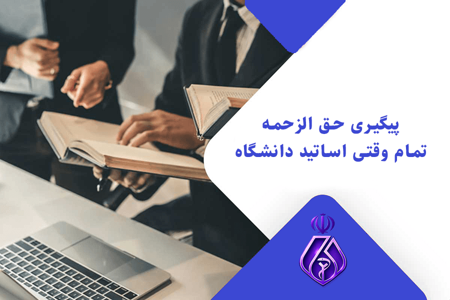 سازمان نظام پزشکی